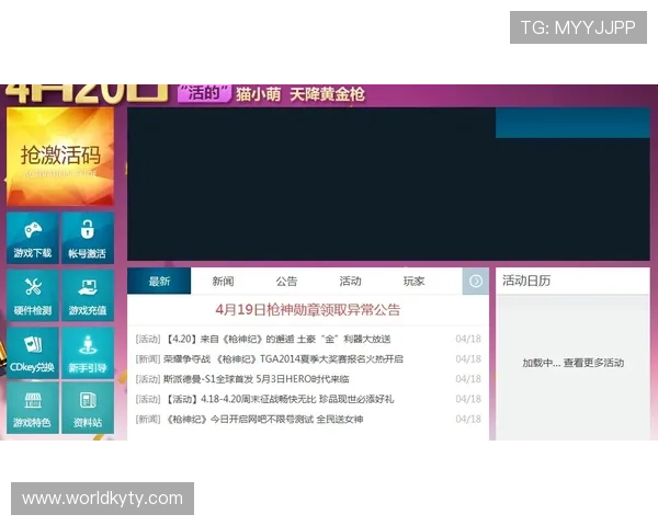 开运在线登陆下载常见问题解答，解决登录、下载中的各种疑难困扰