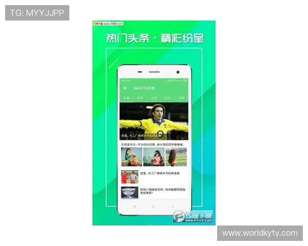 开运体育app官网下载最新版本推荐确保安全稳定畅享高清体育直播体验