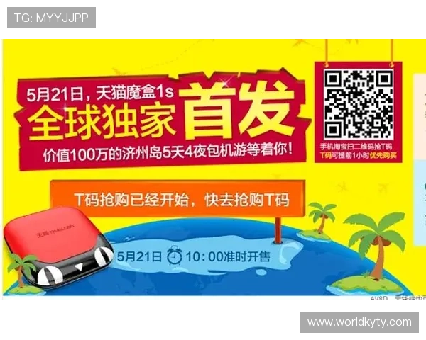 访问开云手机站官网获取最新手机软件下载和最新活动信息